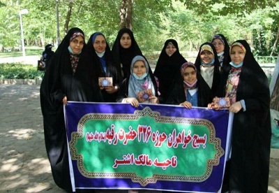 اردوی تفریحی ویژه دختران نوجوان در پارک پردیس بانوان