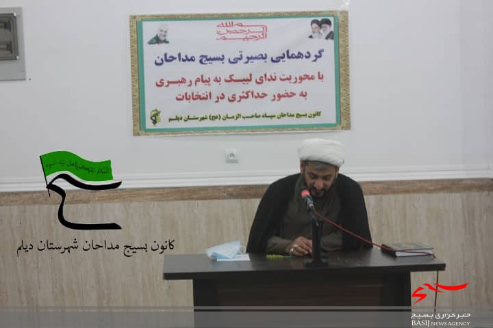 نشست بصیرتی مداحان با اما جمعه شهرستان