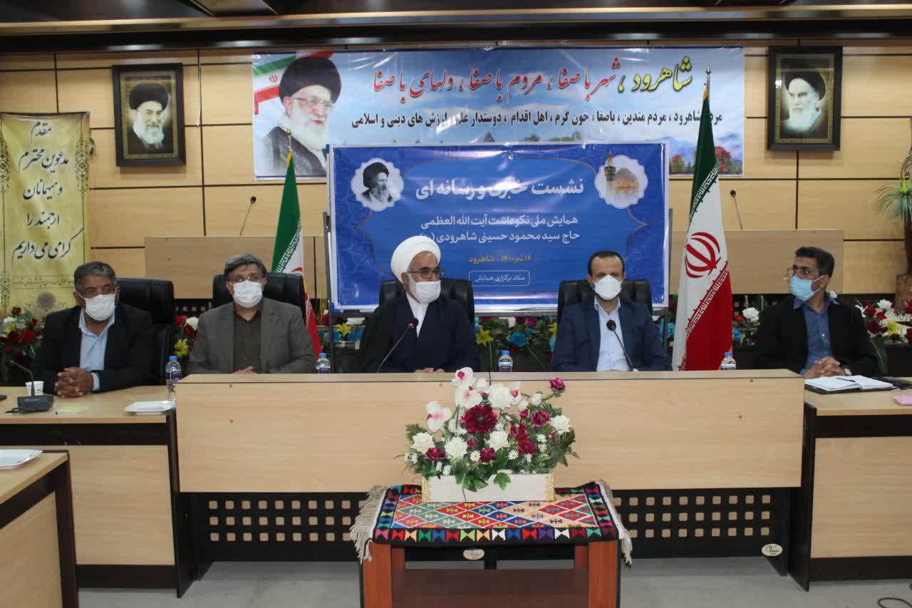 آیت الله شاهرودی افتخار استان سمنان/ساخت مستند و نگارش کتاب