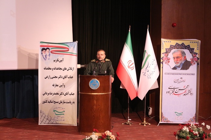 آیین معارفه رئیس بسیج اساتید کشور و تقدیر از رئیس پیشین- 1400/04/14