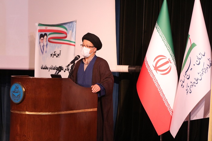 آیین معارفه رئیس بسیج اساتید کشور و تقدیر از رئیس پیشین- 1400/04/14