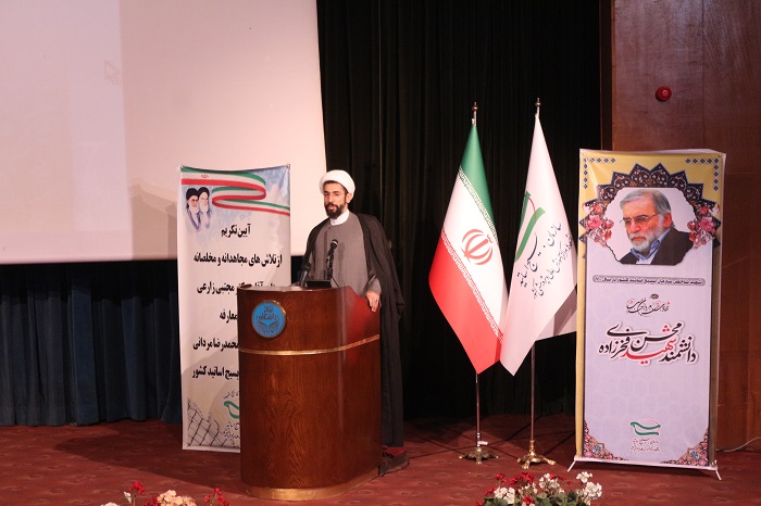 آیین معارفه رئیس بسیج اساتید کشور و تقدیر از رئیس پیشین- 1400/04/14