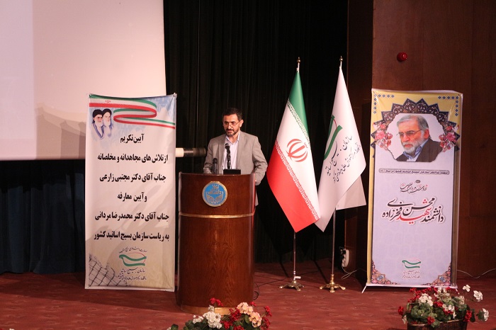 آیین معارفه رئیس بسیج اساتید کشور و تقدیر از رئیس پیشین- 1400/04/14