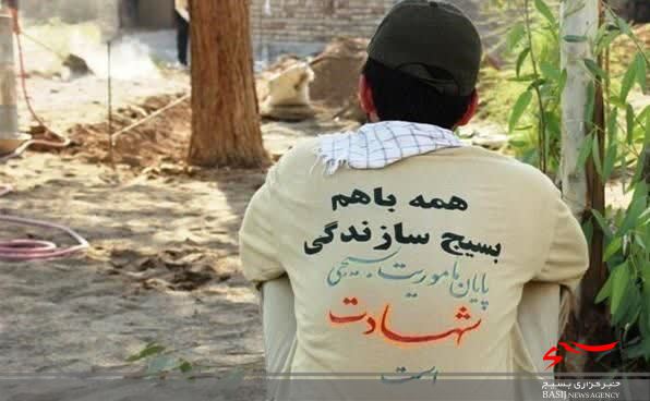 گزارش تصویری