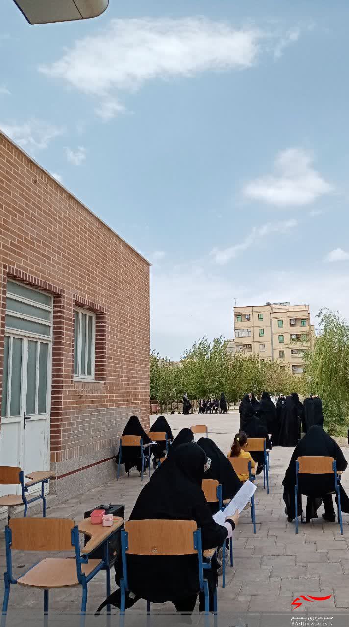 آزمون تعیین سطح آمرین به معروف در پردیسان