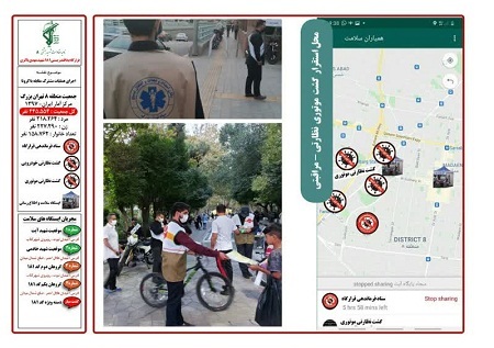 راه اندازی ایستگاه های سلامت و گشت های نظارتی در قالب طرح شهید سلیمانی