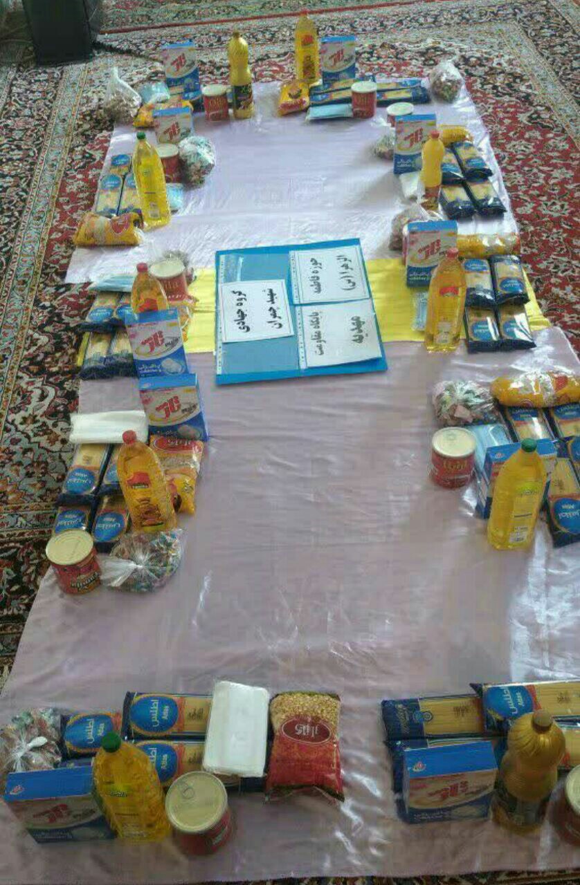 همراهتم خواهرم