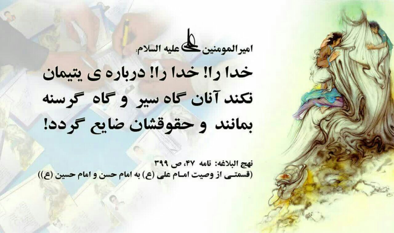 همراهتم خواهرم
