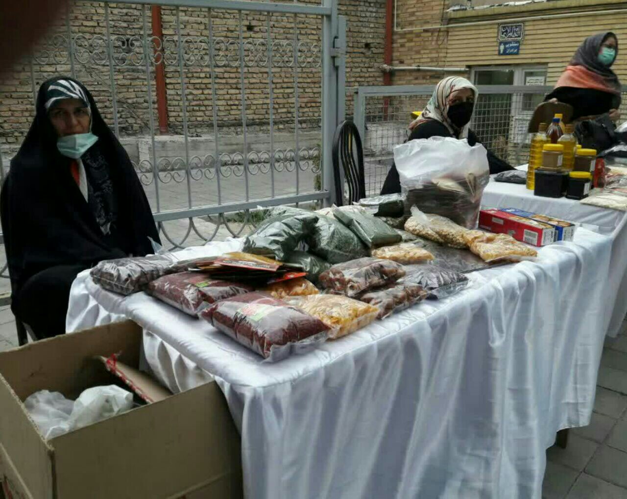 همراهتم خواهرم