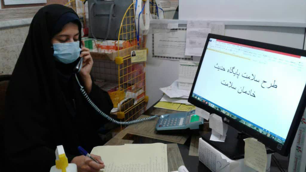 همراهتم خواهرام