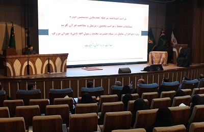 مراسم افتتاحیه مرحله مقدماتی بیستمین دوره مسابقات قرآن کریم ویژه خواهران شاغل در سپاه تهران بزرگ&nbsp;