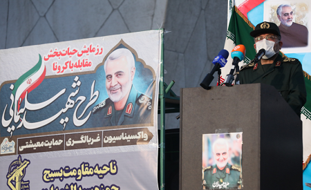 برگزاری رزمایش بزرگ حیات بخش مقابله با کرونا در تهران (قرارگاه فتح)