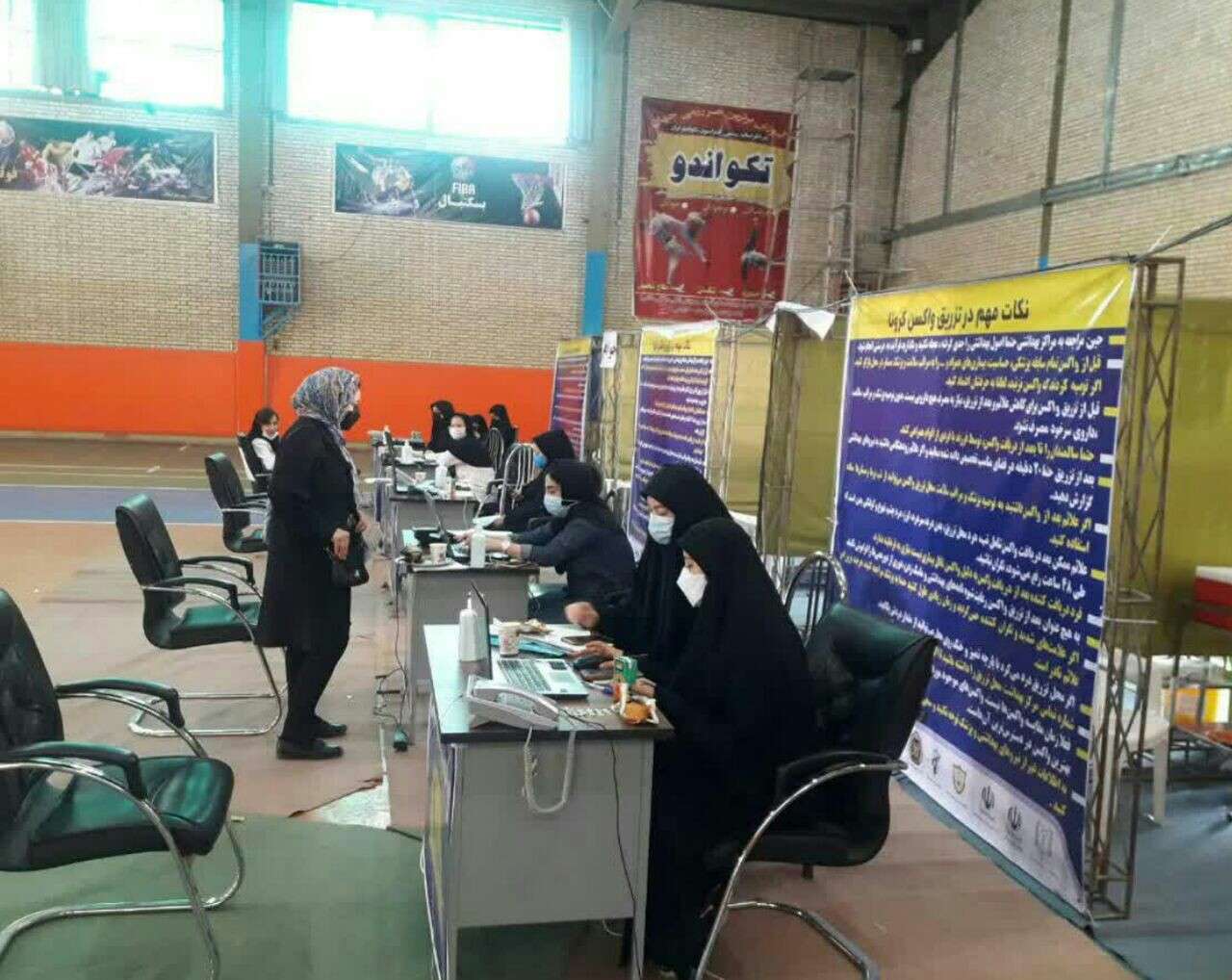 همراهتم خواهرام