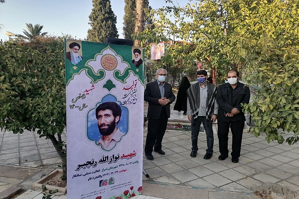 شهید رنجبر، از شهدای اصناف فارس به عنوان شهید شاخص ملی معرفی شد