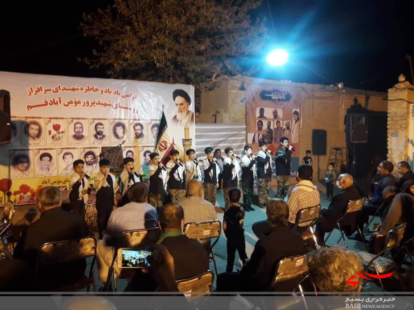 برگزاری مراسم گرامیداشت شهدای روستای مومن آباد قم