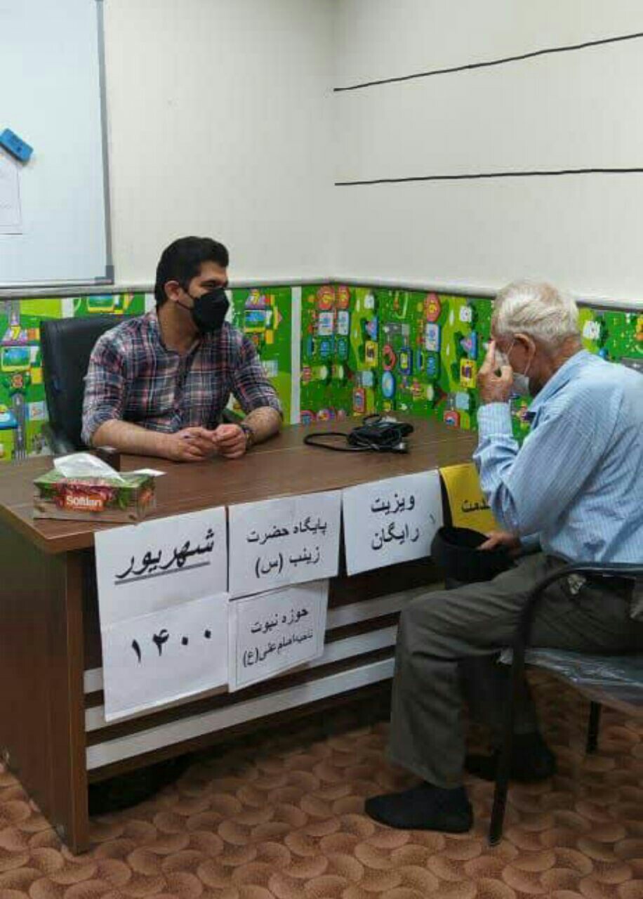 همراهتم خواهرم