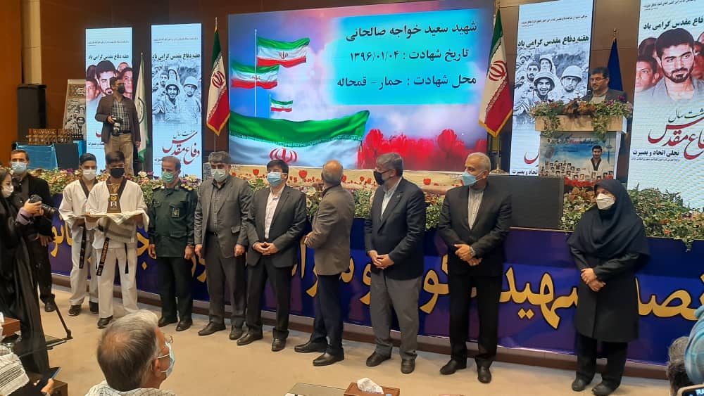 تجلیل از خانواده شهدای شاخص تکواندو استان تهران تجلیل از خانواده شهدای شاخص تکواندو استان تهران