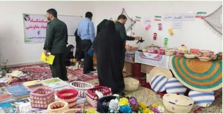 همراهتم خواهرم همراهتم خواهرم