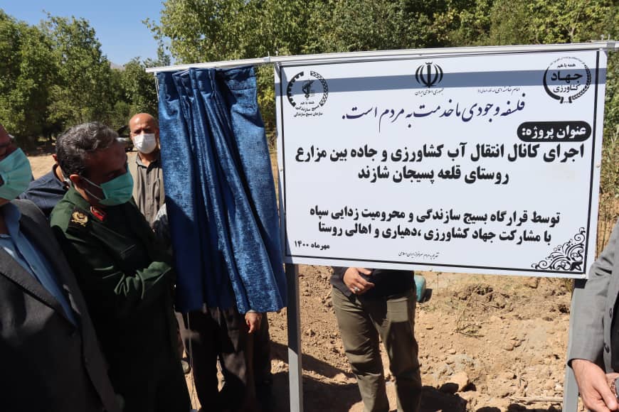 از افتتاح ۴۰ پروژه آبرسانی روستایی تا تحویل ۴۰ واحد مسکونی احداثی به نیازمندان