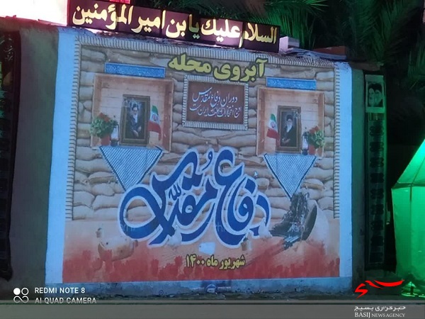 یادواره شهدای آبروی محله در روستای پهلوانکشی برگزار شد