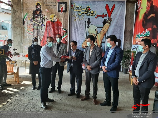 اتشنشان