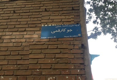 برگزاری برنامه 