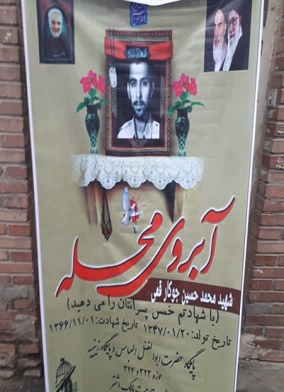 برگزاری برنامه 