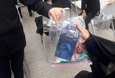 برگزاری برنامه 