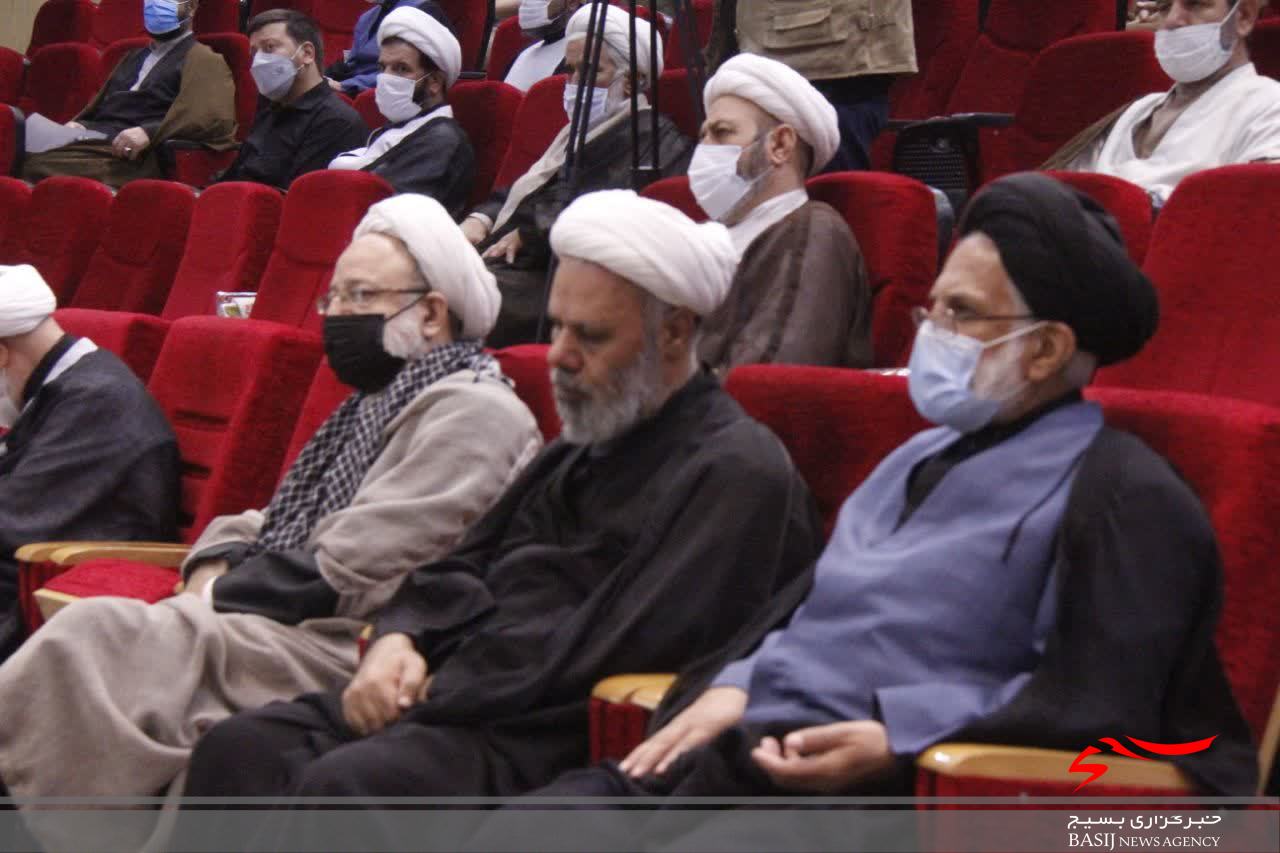 همایش تجلیل اساتید بسیجی و ایثارگر حوزه علمیه قم