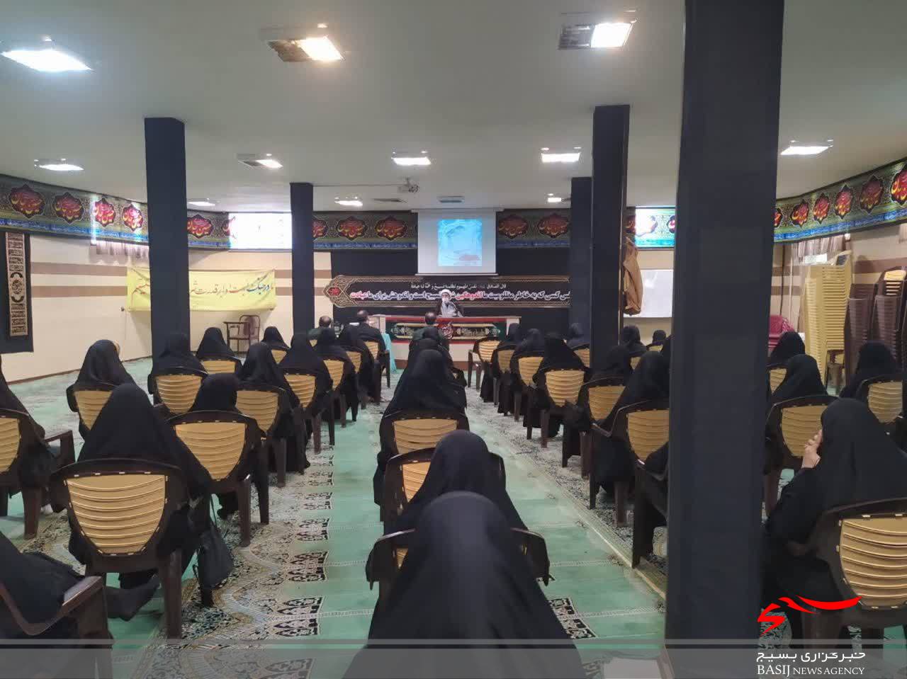 یادواره شهدا ویژه خواهران بسیجی با عنوان 