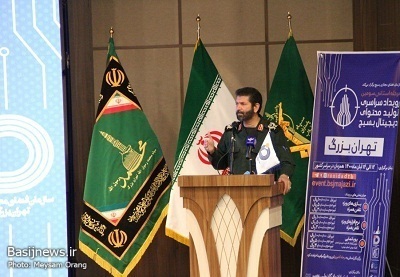 بیگانگان از فعالیت لشکر سایبری بسیج عصبانی اند
