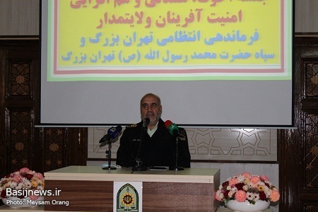 همایش «وحدت، هم‌افزایی، همدلی و اخوت بین سپاه و ناجا» برگزار شد