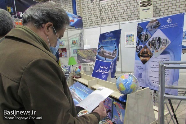 معرفی دستاوردهای علمی و فناورانه سازمان صنایع هوایی نیروهای مسلح در نمایشگاه رینوتکس
