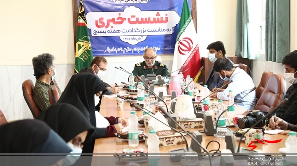 اجرای ۲ هزار و ۳۵۰ برنامه به مناسبت هفنه بسیج