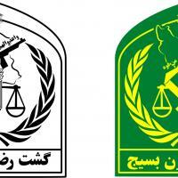فراخوان طراحی نماد گشت های عملیاتی رضویون بسیج فراخوان طراحی نماد گشت های عملیاتی رضویون بسیج