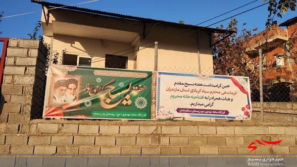 خوشحالی خانه دارشدن مددجویان بهترین دستاورد سپاه است