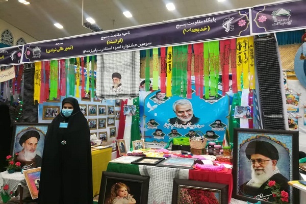 افتتاح نمایشگاه پایگاه&zwnj;های اسوه استان فارس همرمان با اولین روز از هفته بسیج در شیراز