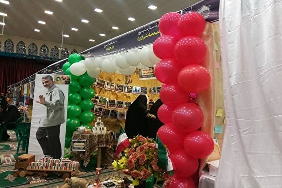 افتتاح نمایشگاه پایگاه&zwnj;های اسوه استان فارس همرمان با اولین روز از هفته بسیج در شیراز