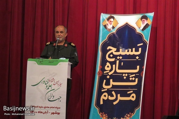 سیزدهمین جشنواره جهادگران علم و فناوری در بوشهر برگزار شد