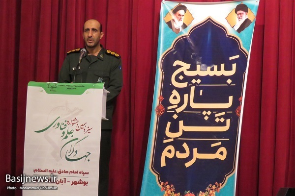 سیزدهمین جشنواره جهادگران علم و فناوری در بوشهر برگزار شد