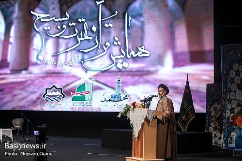 همایش قرآن و عترت و بسیج برگزار شد/ تجلیل از برگزیدگان &laquo;الحافظون&raquo;