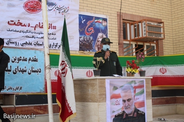 زنگ ایثار و مقاومت در مدارس بخسش دلوار به صدا در آمد