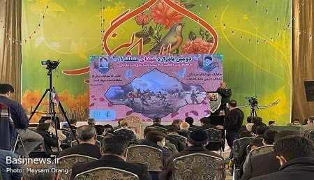 دومین یادواره شهدای منطقه ۱۱ تهران برگزار شد