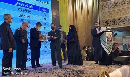 دومین یادواره شهدای منطقه ۱۱ تهران برگزار شد