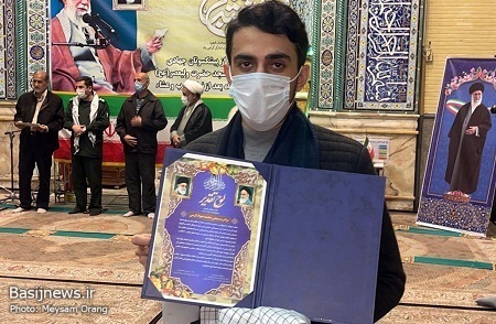 مراسم تجلیل از پیشکسوتان جهادی و بسیجیان نمونه برگزار شد