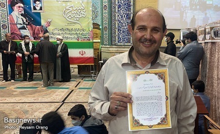 مراسم تجلیل از پیشکسوتان جهادی و بسیجیان نمونه برگزار شد