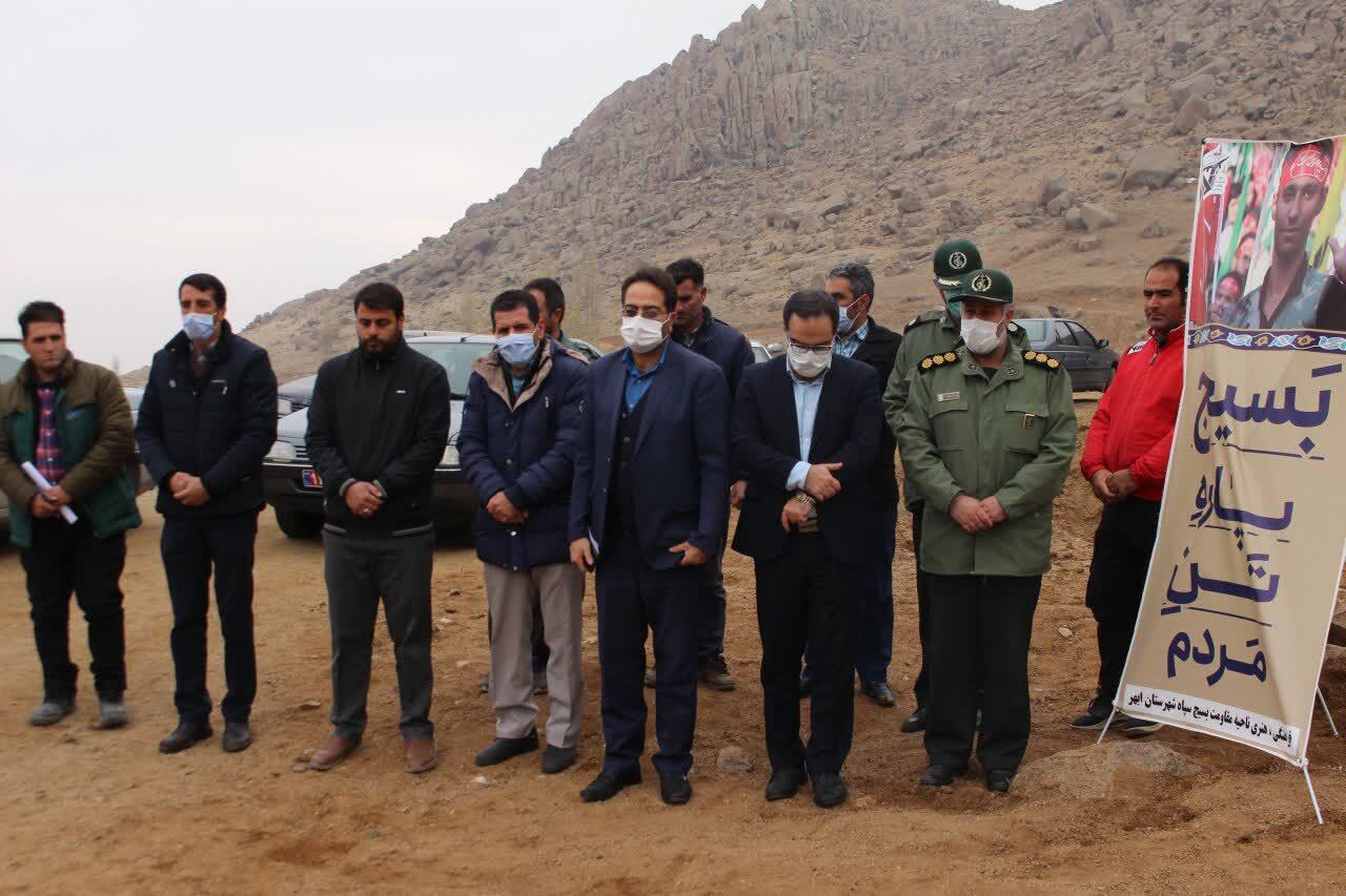بهره برداری از خط لوله انتقال آب آشامیدنی روستای مهستان شهرستان ابهر بهره برداری از خط لوله انتقال آب آشامیدنی روستای مهستان شهرستان ابهر