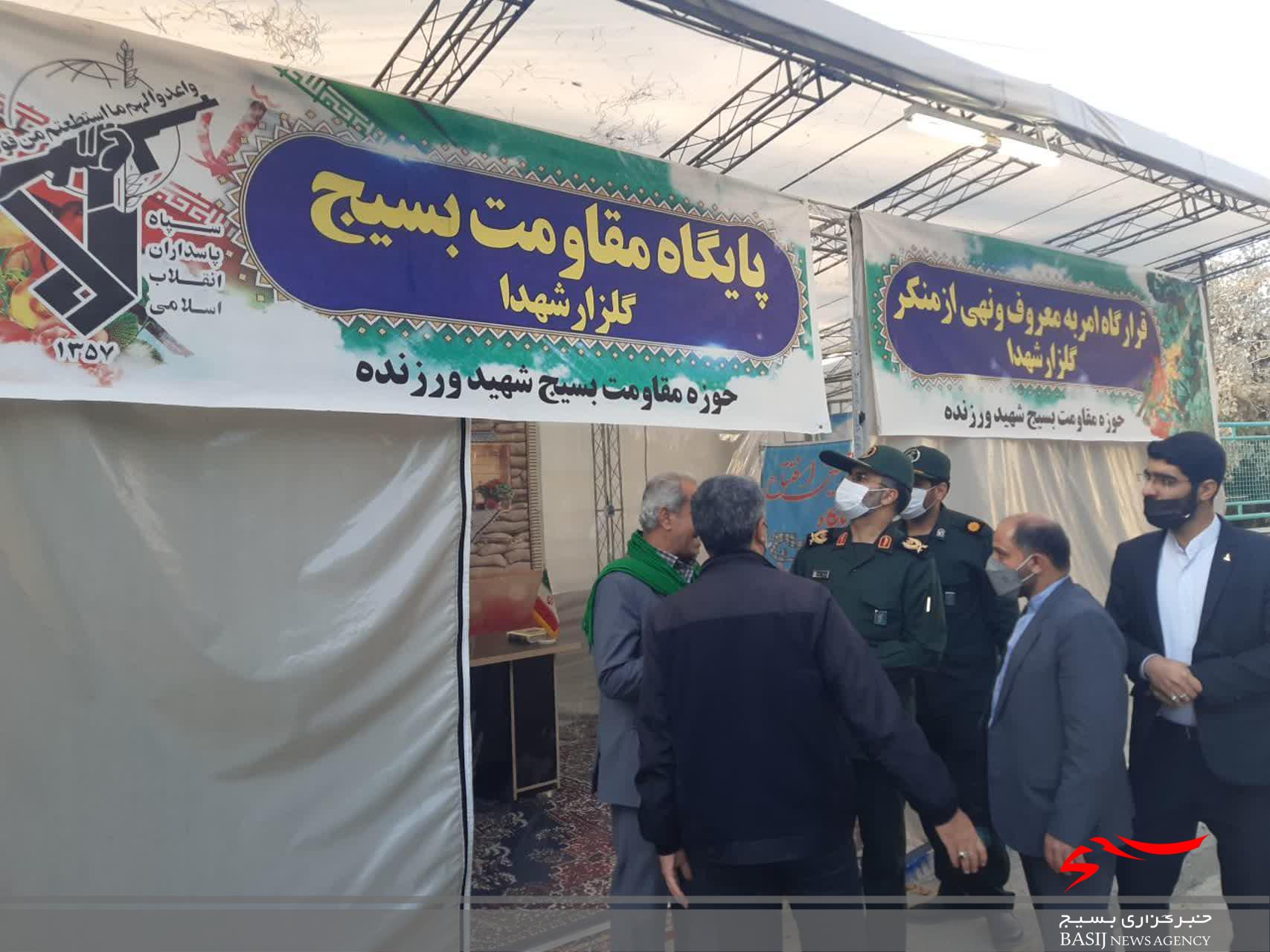 بازدید فرمانده سپاه استان قم از پایگاه گلزار شهدا حوزه ورزنده بازدید فرمانده سپاه استان قم از پایگاه گلزار شهدا حوزه ورزنده