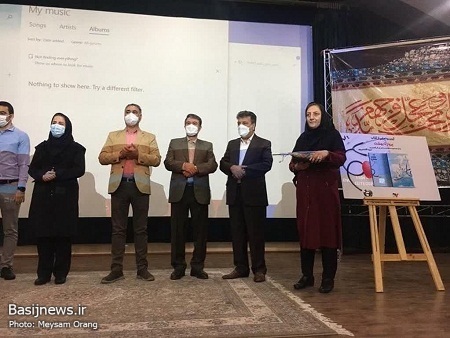 آئین رونمایی از کتاب &laquo;پرواز تا بهشت&raquo;، اولین کتاب مدافعان&zwnj; سلامت