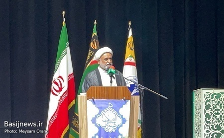 همایش 